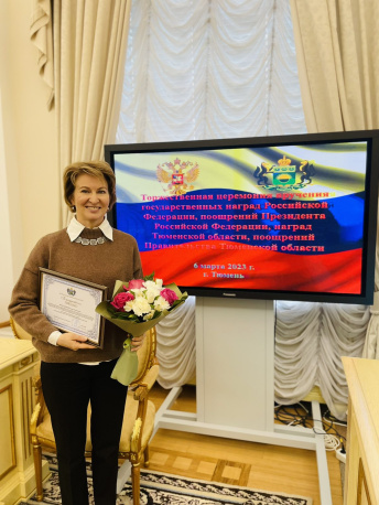 Ученый Тюменского кардиоцентра получила награду из рук Губернатора Тюменской области
