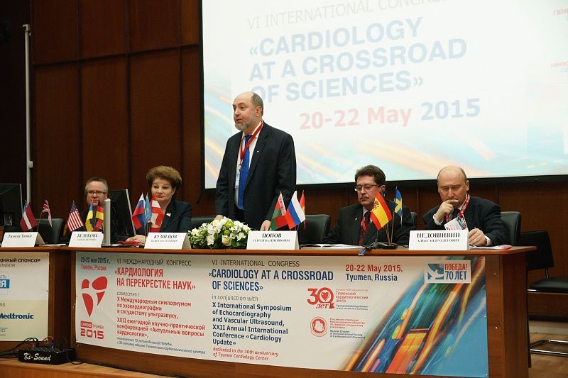 Конгресс в Тюмени собрал кардиологов со всего мира