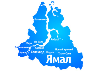 Our specialists will hold conferences for colleagues of Yamalo-Nenets Autonomous Okrug
