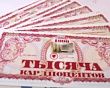 Инвестировать в здоровье – выгодно!