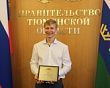 Young scientists of Tyumen Cardiology Research Center is a pride of the Tyumen region