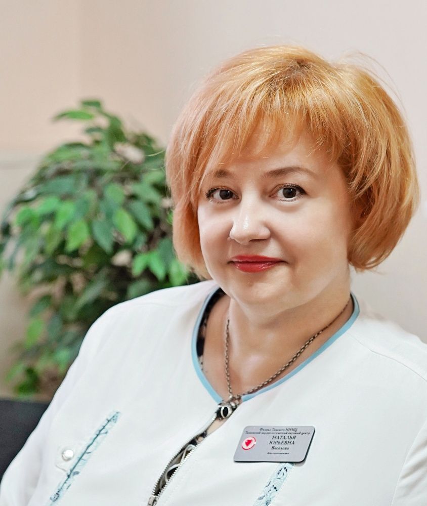 Веселова Наталья Юрьевна