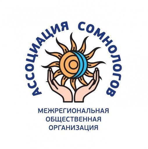 В Тюменском кардиоцентре смогут помогать пациентам с синдромом обструктивного апноэ сна