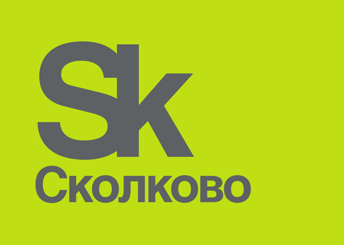 Открытый университет Сколково приглашает молодых ученых в Летнюю школу