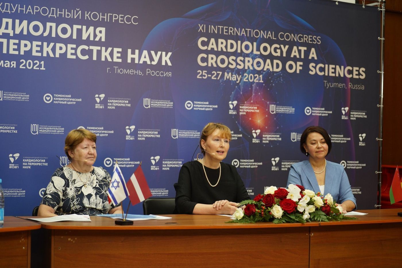 Opening of International Online Congress took place in Tyumen