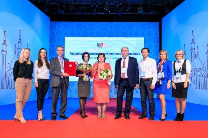 Russian National Congress of Cardiology