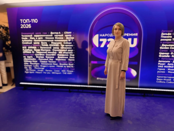 Тюменский кардиоцентр – в числе лидеров Народной премии 72.RU