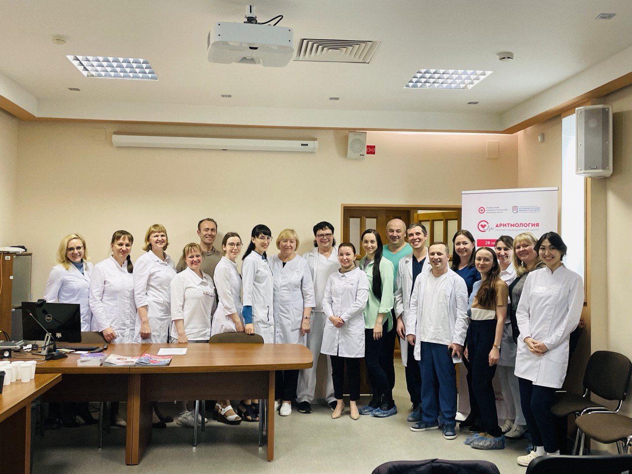 The first meeting of Regional Arrhythmology Association took place in our Center