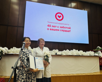  В День медицинского работника награды получили более 300 сотрудников Кардиоцентра
