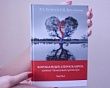 Тюменские ученые выпустили новую монографию