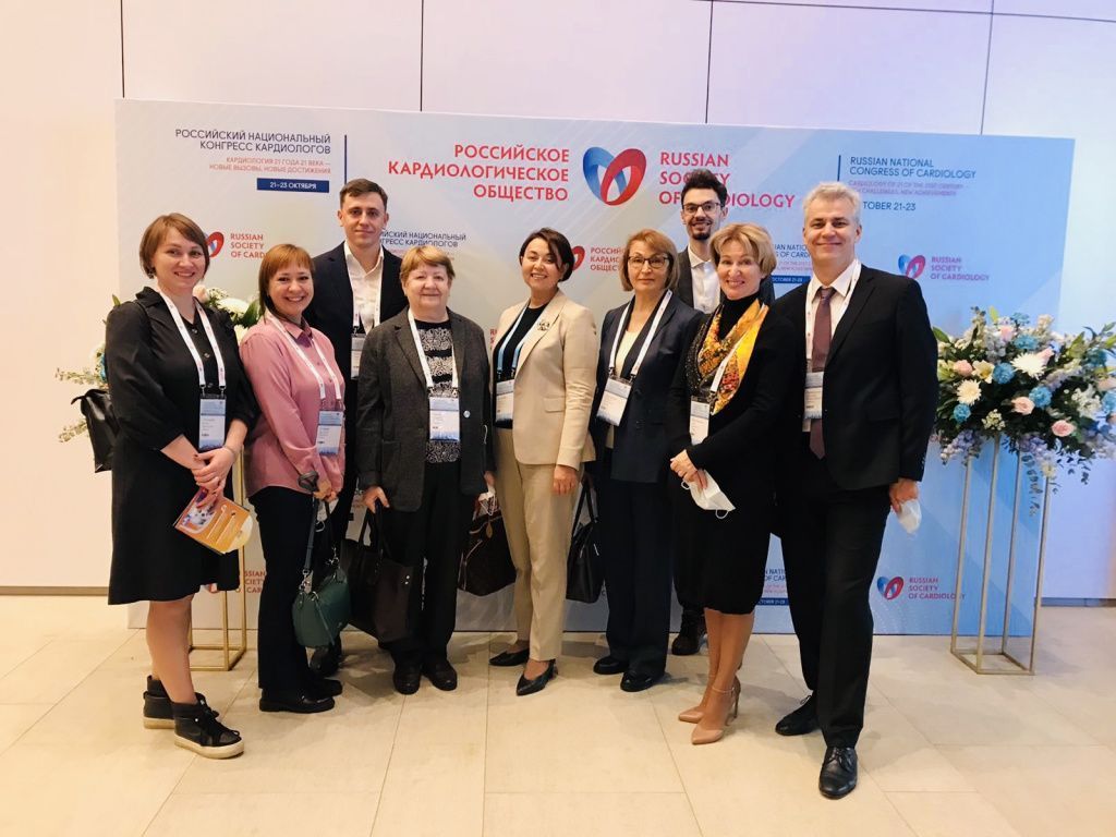Cardiology update at the Russian National Congress of Cardiologists- 2021