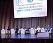 National Health Project was under discussion in Tyumen