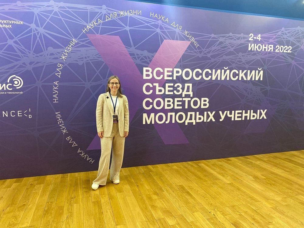 X All-Russian meeting of young scientists societies ended in Moscow