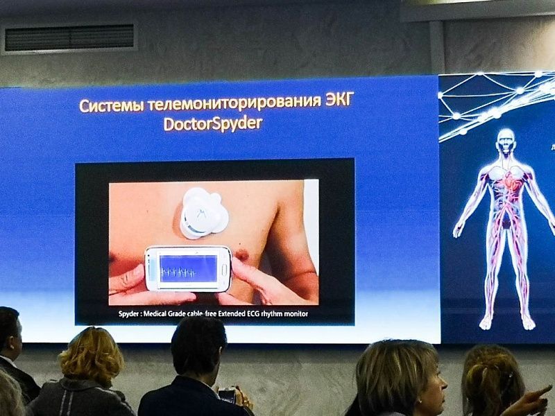 Innovations in electronic cardiology: our specialists visited the congress on modern information systems