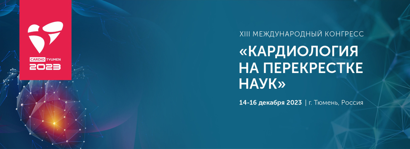 Приглашаем к участию!