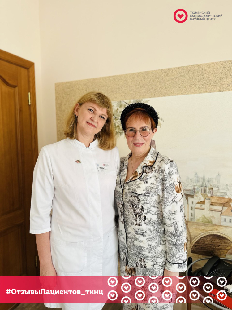 Надежда Павловна, г. Тюмень