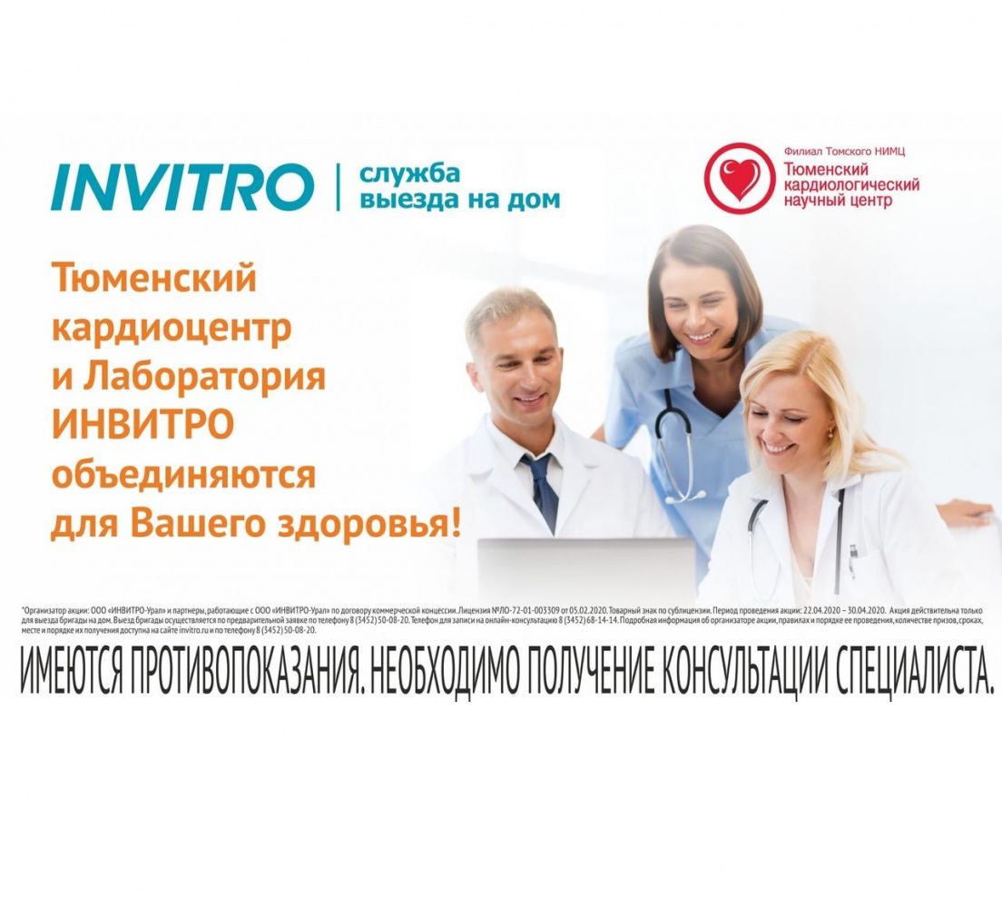 On-line initial consultations 