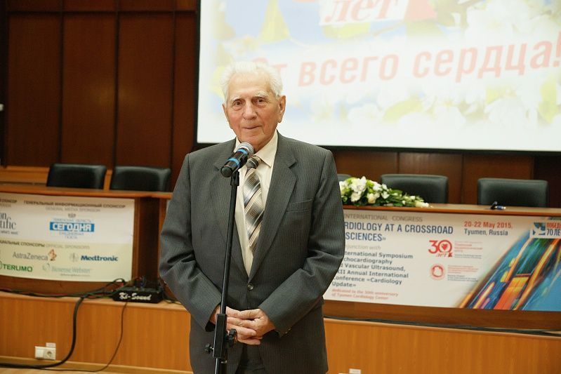 Тюменскому кардиологическому центру - 30 лет!