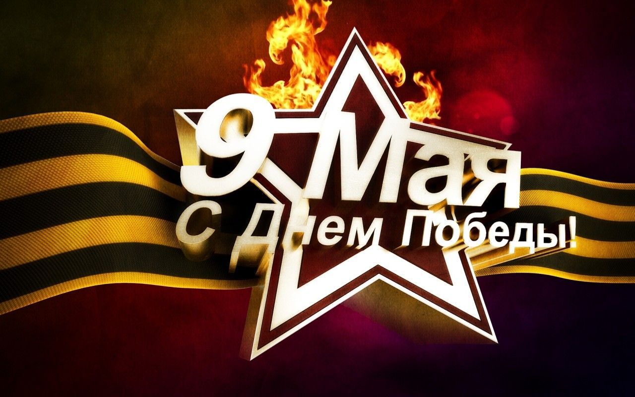 Кардиологи исполнили песни о войне в рамках проекта «Песни победы. Поем вместе»