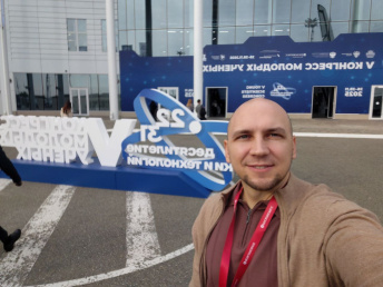 Молодые ученые – будущее науки сегодня