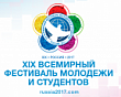 Молодые ученые Томского НИМЦ стали участниками Всемирного фестиваля молодежи в Сочи