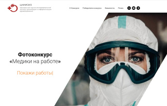 Photo image made at surgery theatre of our Center has ranked among the best within context of all-Russian competition "Medical professional at work"