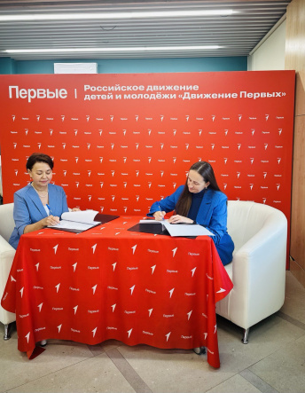 Тюменский кардиоцентр и «Движение первых» подписали соглашение о сотрудничестве