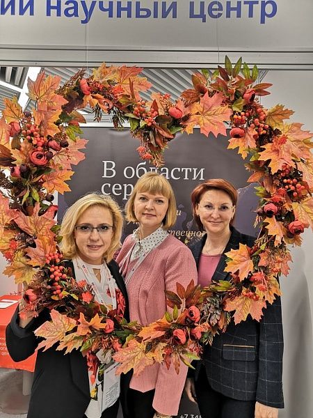 Russian National Congress of Cardiology - 2019