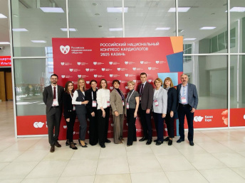 Специалисты Тюменского кардиоцентра выступили на Российском национальном конгрессе кардиологов в Казани