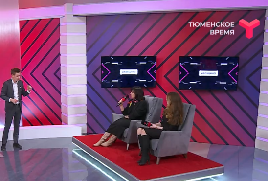 В гостях программы #ВечернийХештег​ врачи Тюменского кардиологического научного центра: заведующая консультативным отделением, врач-кардиолог высшей категории Елена Павловна Гультяева и врач-невролог, рефлексотерапевт Лилия Владимировна Граф