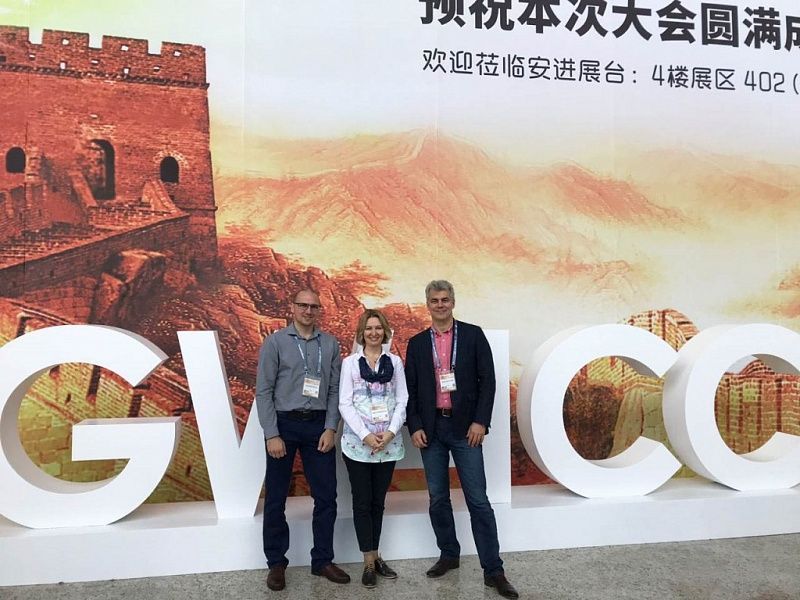 The 29th Great Wall International Congress of Cardiology