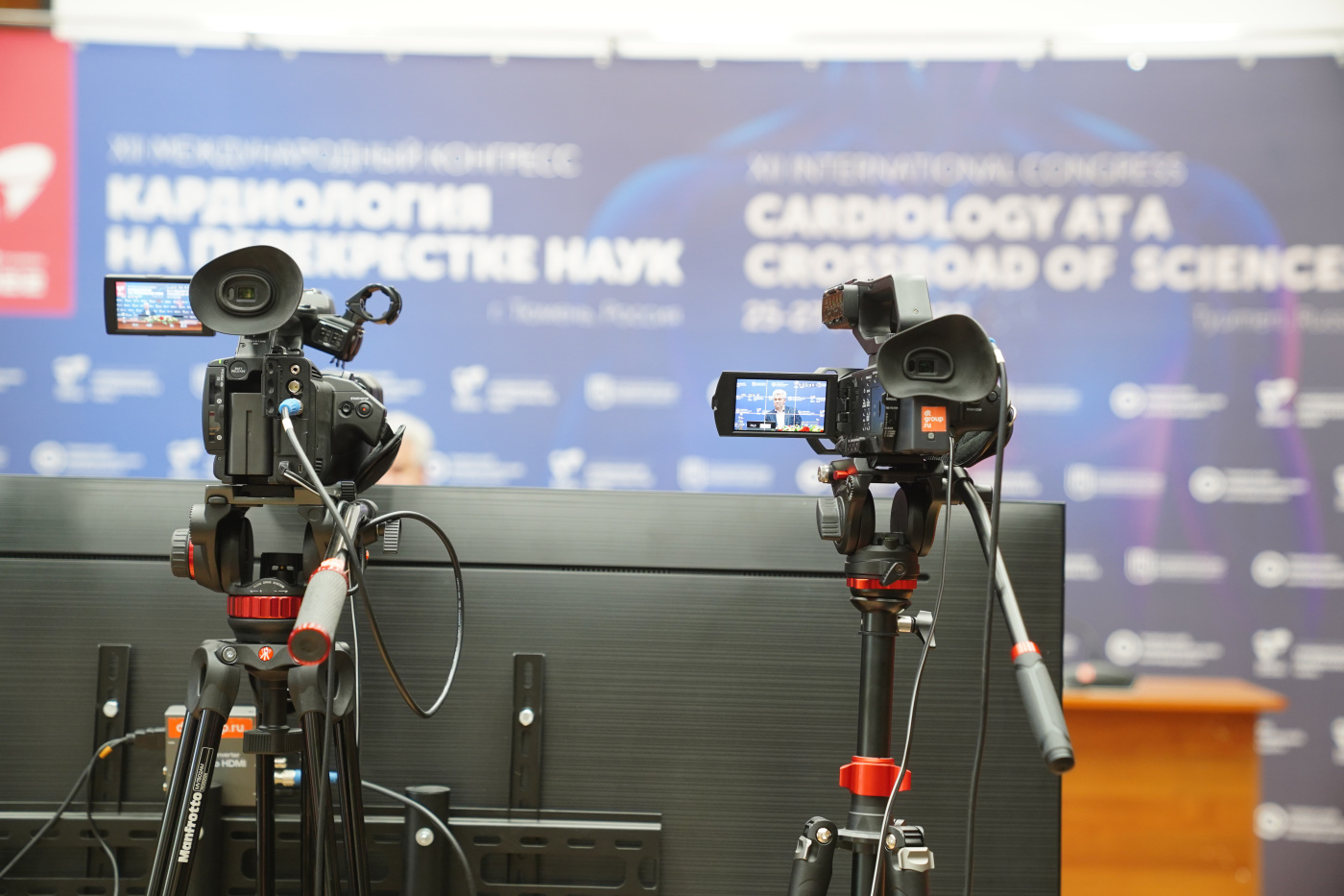 The dates of International Congress of Cardiologists-2023 have been set