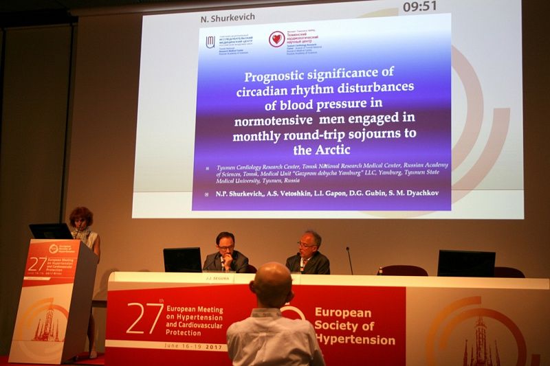 27 Европейская конференция по артериальной гипертонии и инновационным методам профилактики сердечно-сосудистой системы