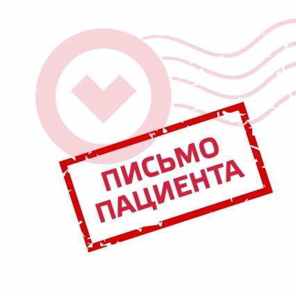 Замураева Галина Анатольевна