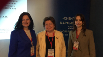Специалист Кардиоцентра приняла участие в X Съезде кардиологов Сибирского федерального округа