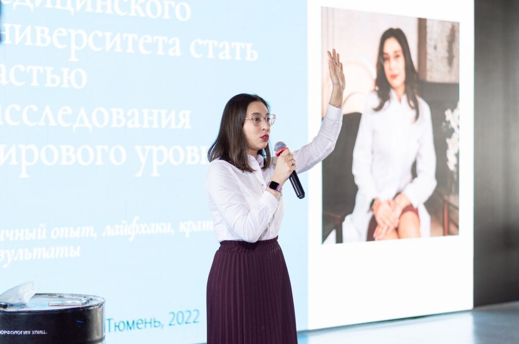 Youth and science: specialists of Tyumen Cardiology Research Center participated in scientific events