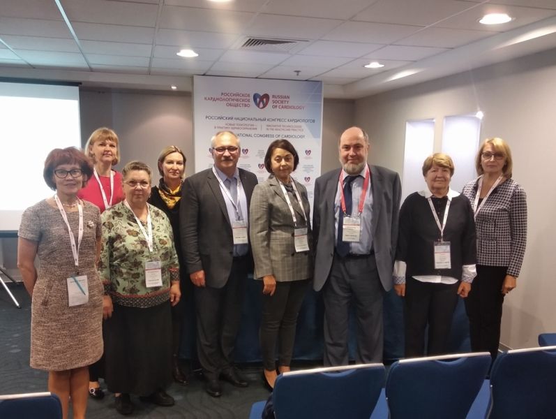 Российский национальный конгресс кардиологов - 2018