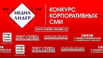 Our Research Center is amongst winners of "Media Leader-2022" international competition 