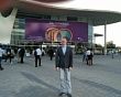 ESC Congress 2017 in Spain