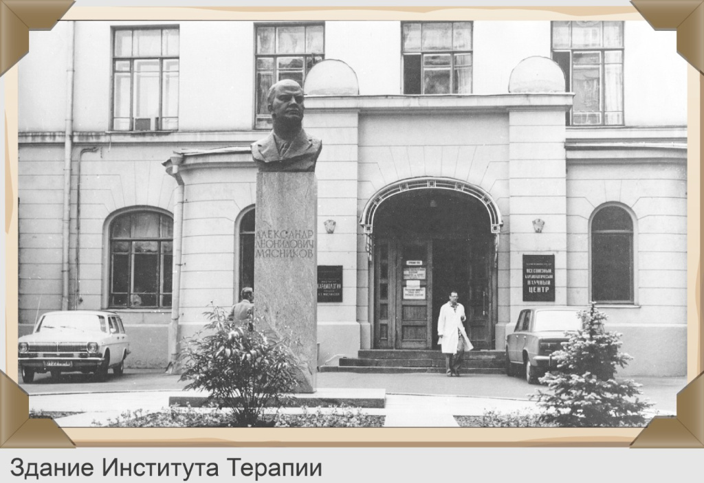 Скриншот 20-05-2024 140849.jpg