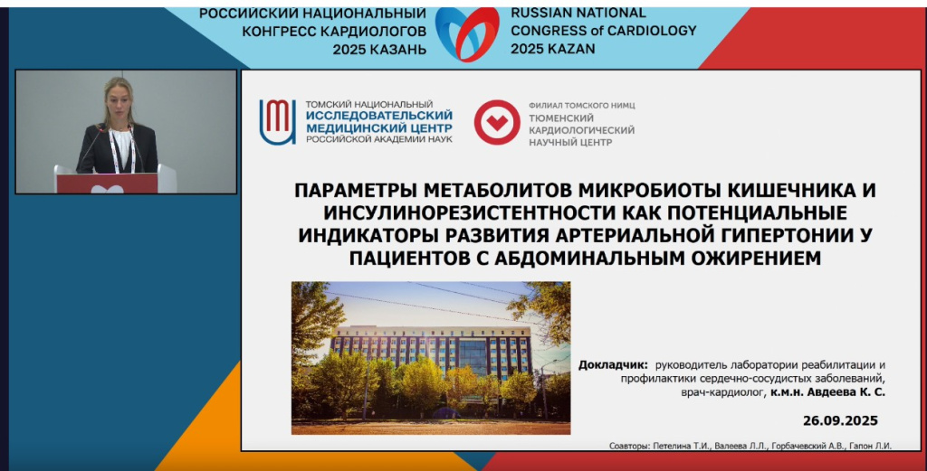 Скриншот 26-09-2025 111721.jpg Скриншот 26-09-2025 111721.jpg