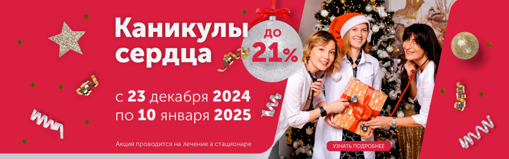 Баннер_для_сайта_01.jpg