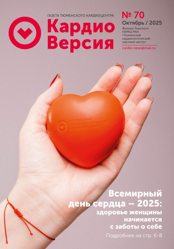 Скриншот 07-10-2025 105025.jpg