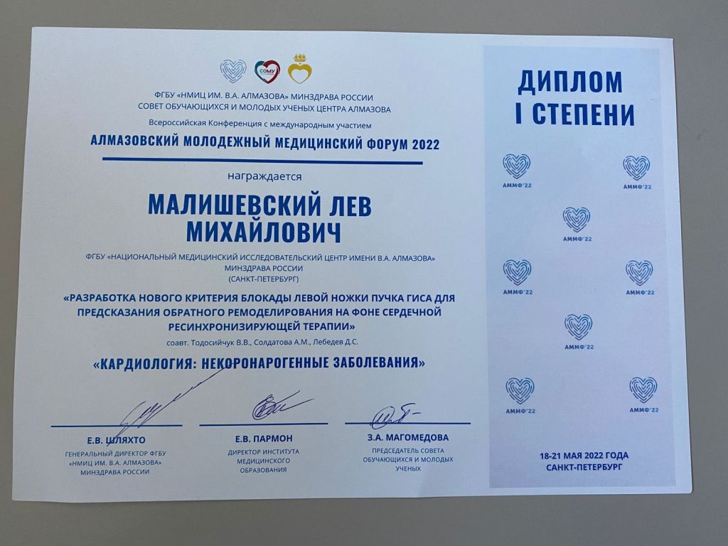 изображение_viber_2022-05-21_18-01-00-593.jpg