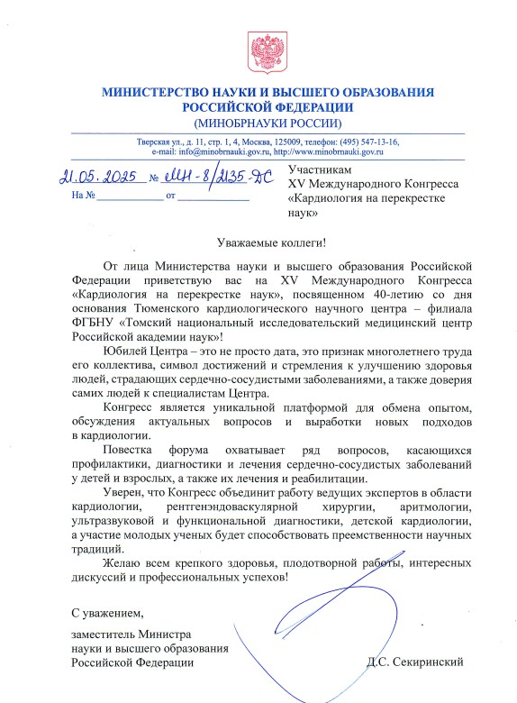 секиринский.jpg