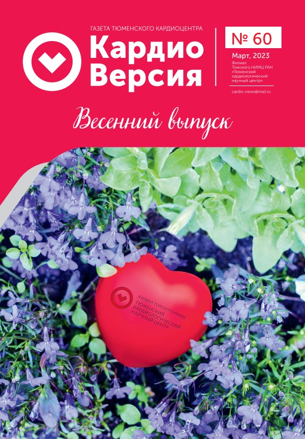 обложка номер 60.jpg