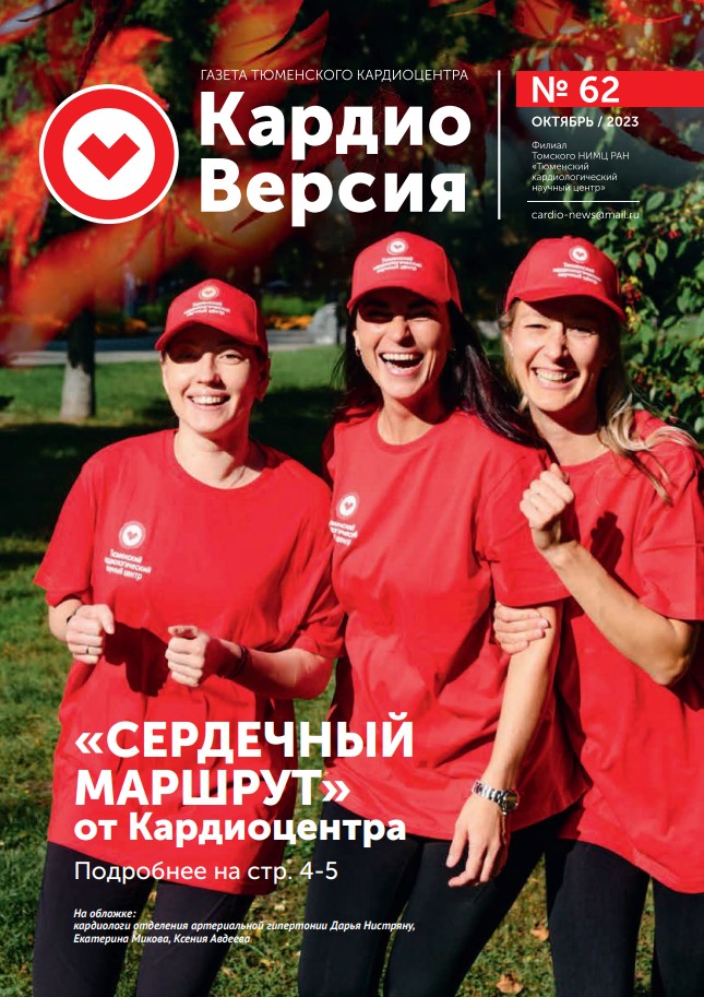 обложка 62.jpg
