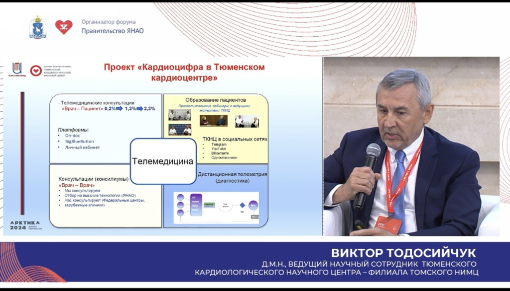 изображение_viber_2024-08-08_14-17-29-745.jpg