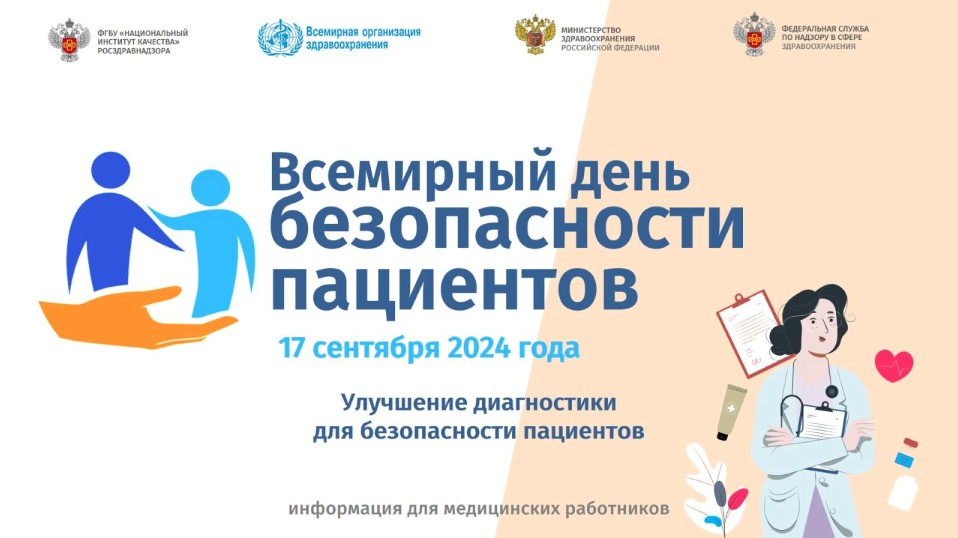 Скриншот 13-09-2024 105025.jpg