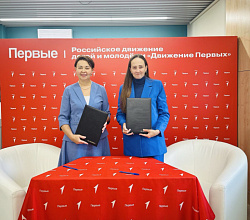 Тюменский кардиоцентр и «Движение первых» подписали соглашение о сотрудничестве